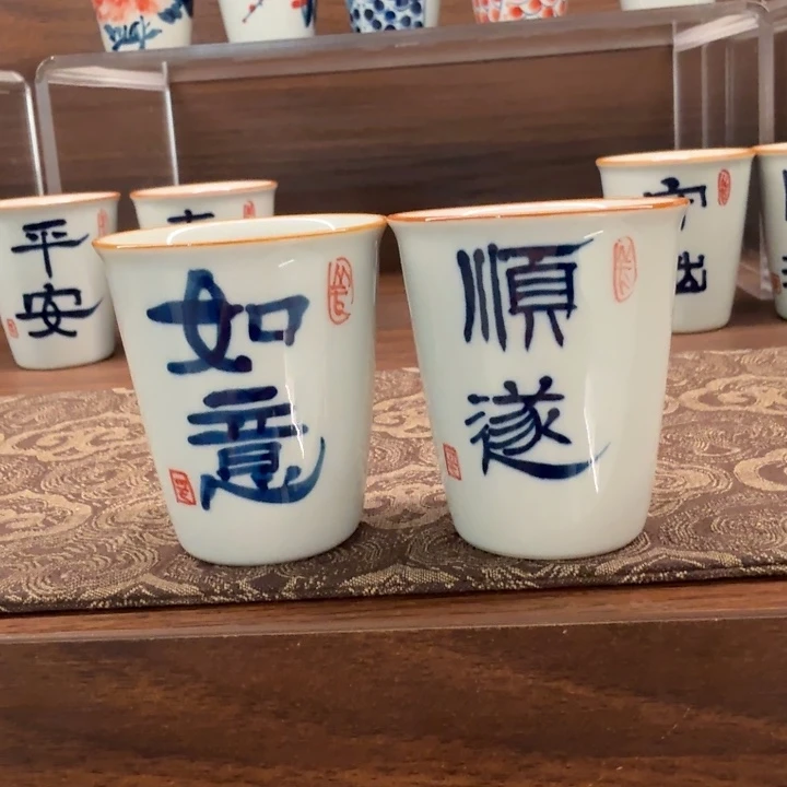 釉下手绘茶具微瑕