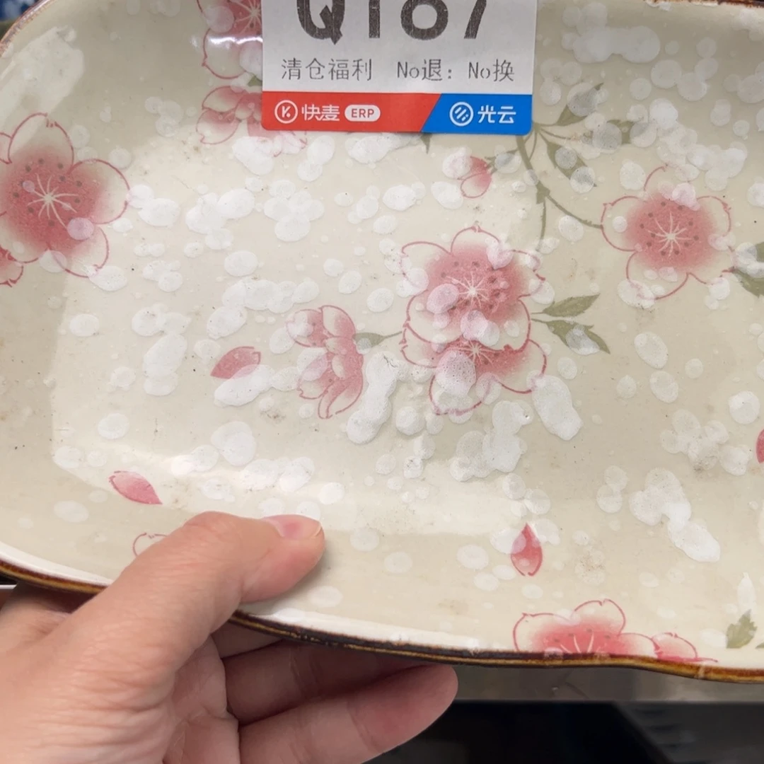 瓷新品啦啦啦啦啦啦