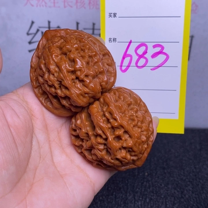 文玩核桃把件683/45官帽
