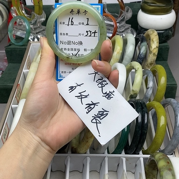 蛇纹石玉未镶嵌手镯