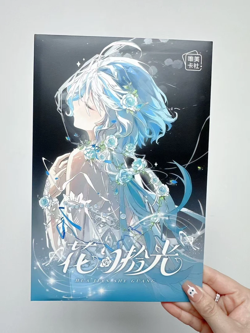 【拆盒】唯美卡社-《花间拾光》第一弹-二次元收藏卡牌盲盒（默认代拆）