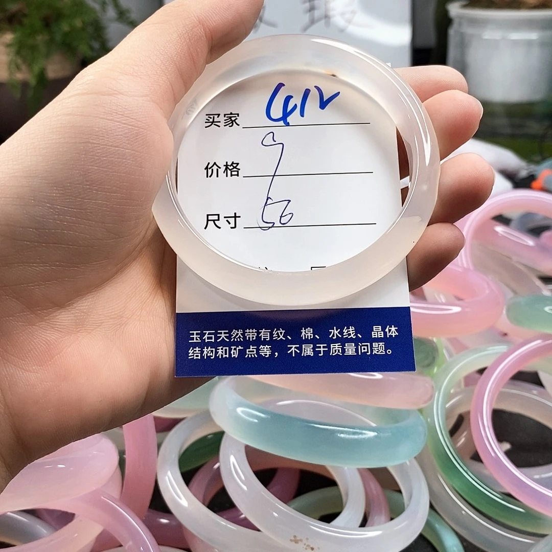 玛瑙/玉髓手镯未镶嵌