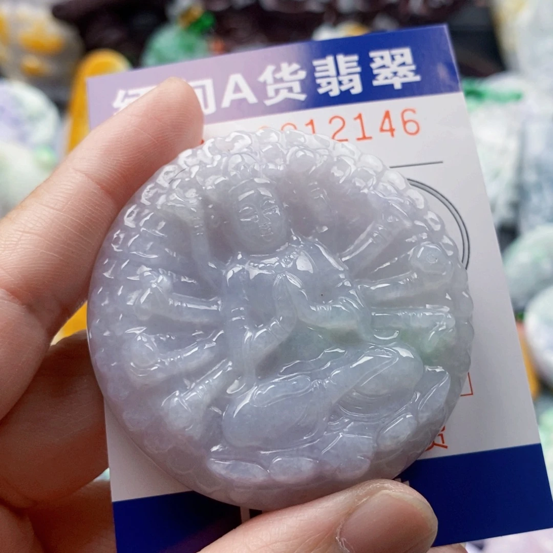 卖***翁翡翠未镶嵌吊坠(不含链)