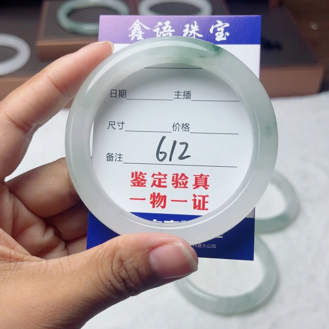 石英质玉手镯未镶嵌甲**星