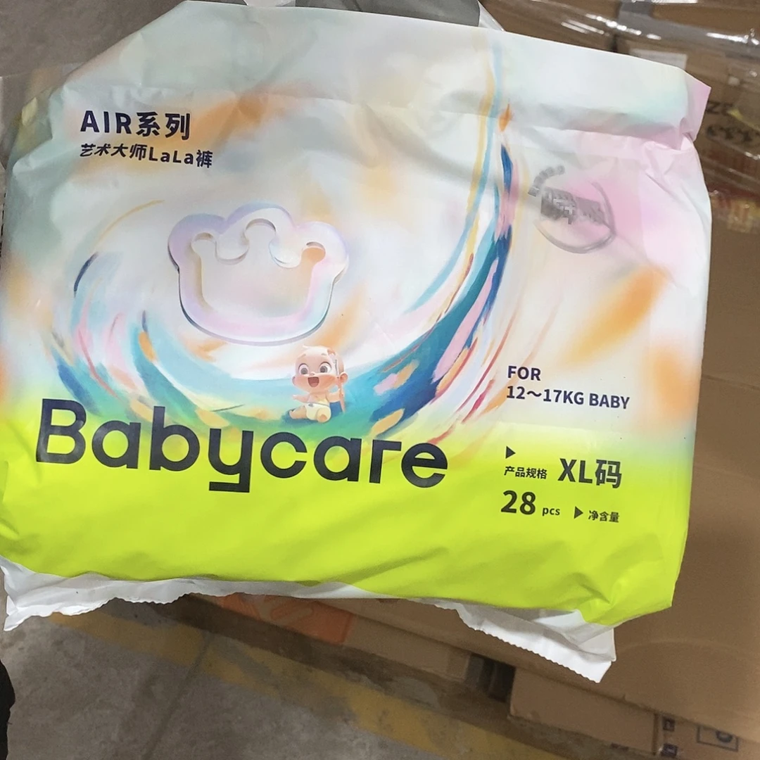 牛津纺密码款小宝尿不湿