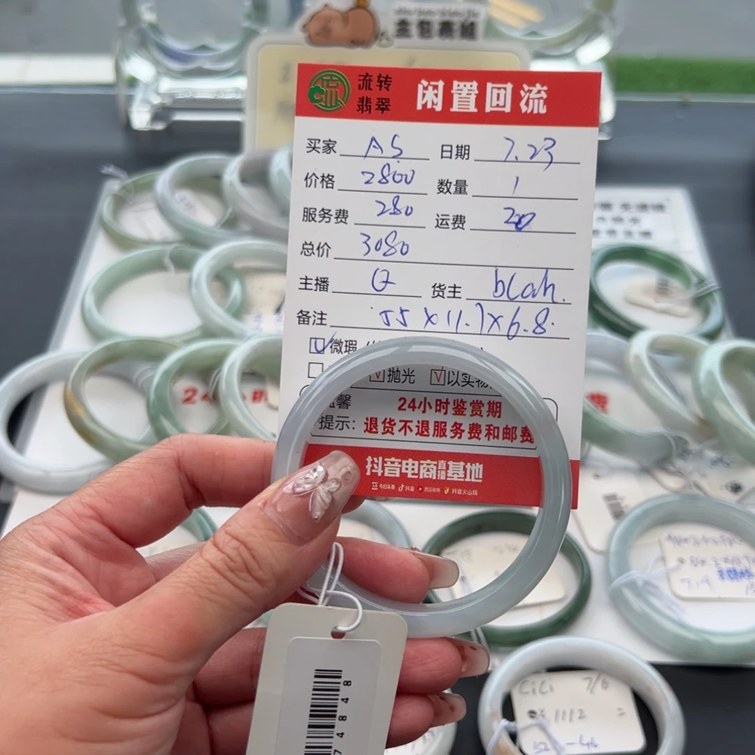 翡翠手镯未镶嵌A***355正圈