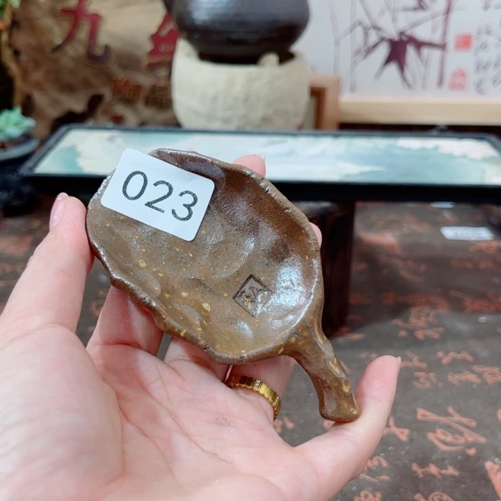 木村信弘柴烧保平弘