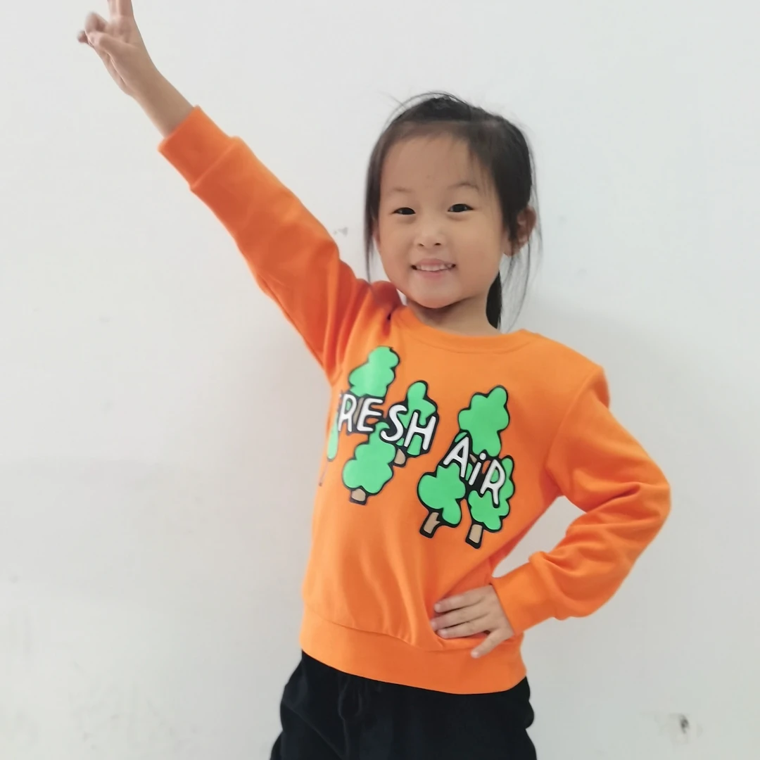 向尚运动儿童卫衣5096粉5097桔5098蓝