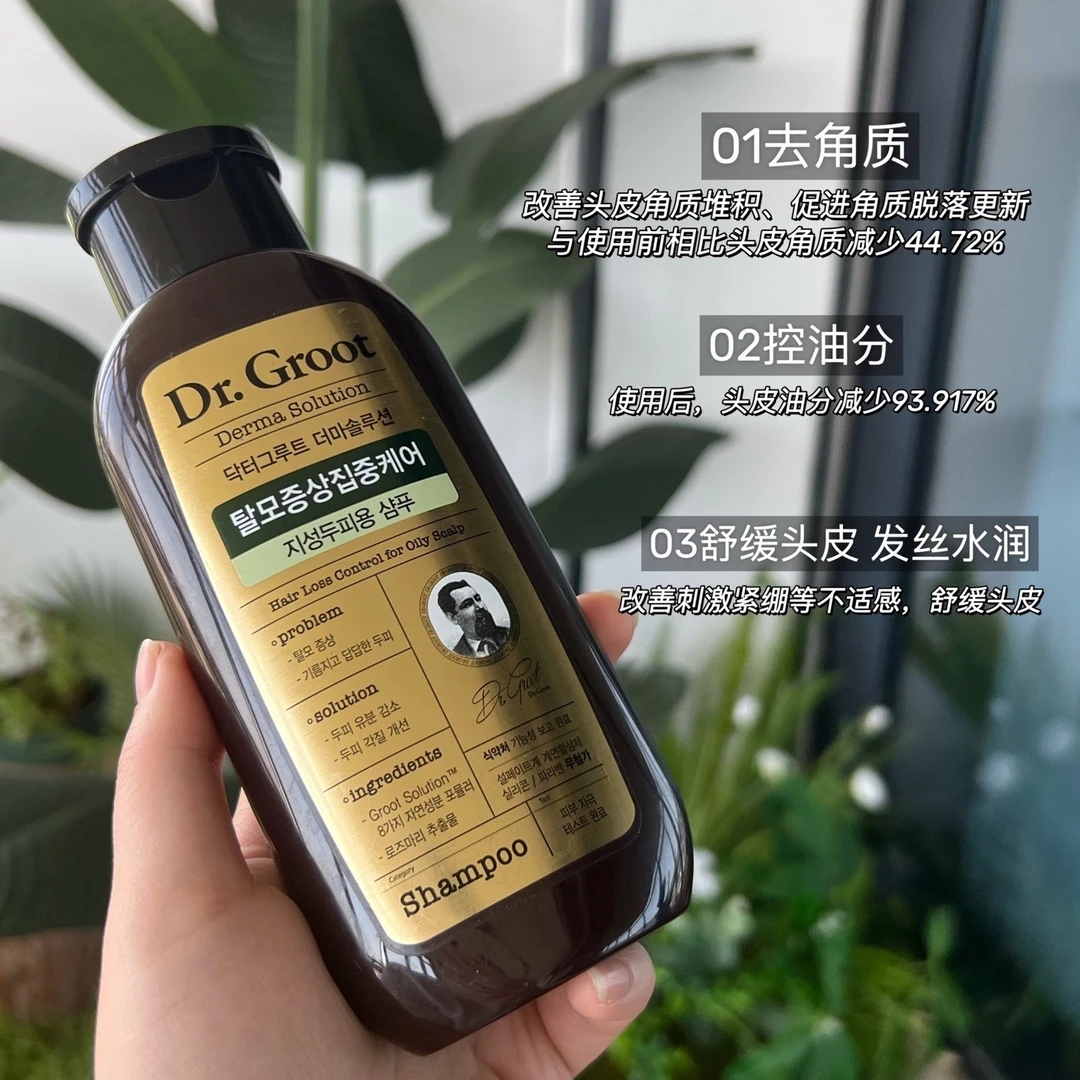 地中海终结者!防脱养发,一瓶就够 克洛特防脱洗发水 200ml