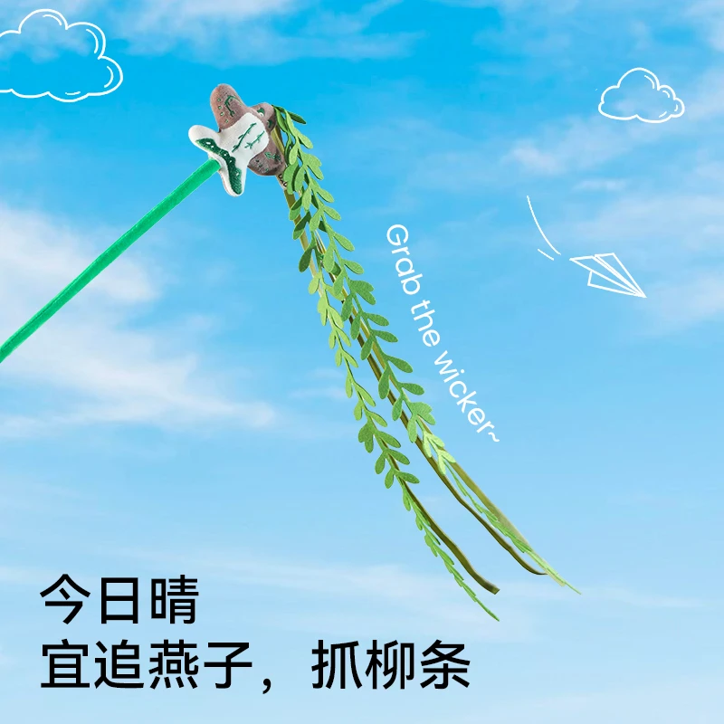 福丸四季款逗猫棒宠物猫咪玩具自嗨解闷耐咬耐抓长杆铃铛猫咪用品