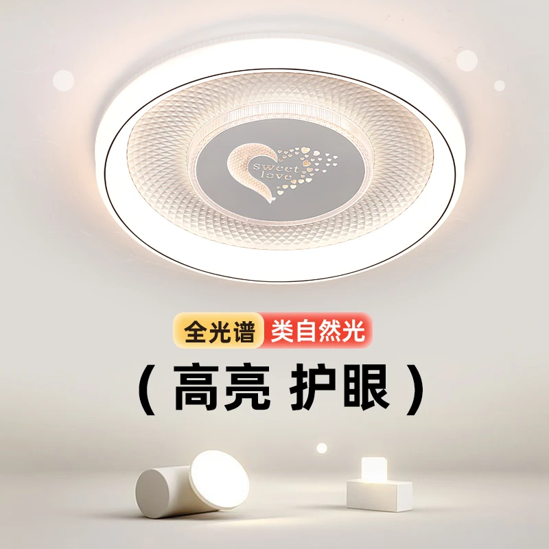 2025年新款三防房间灯卧室灯吸顶灯阳台灯书房餐厅过道灯