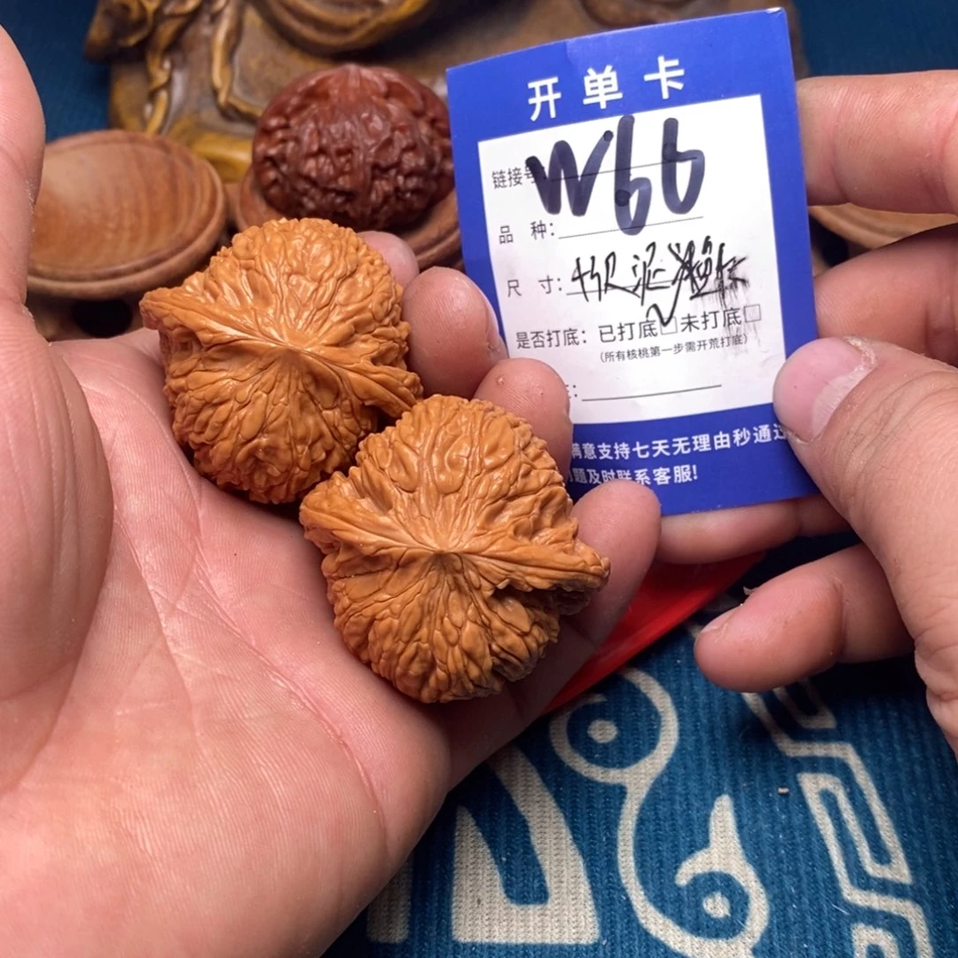 文玩核桃把件文玩