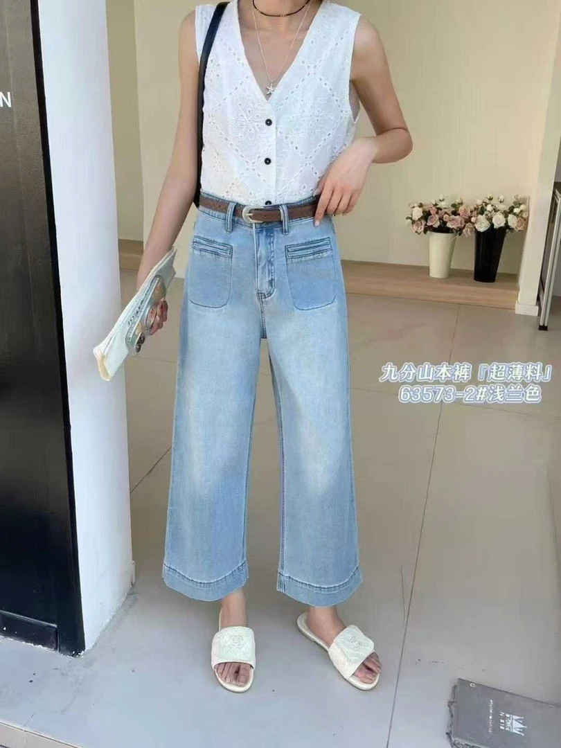 83573-2蔻诗娅夏季薄款九分垂感高腰直筒浅蓝色牛仔裤女