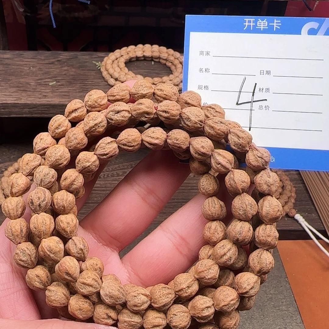 柏香籽/百香籽吊坠你****部