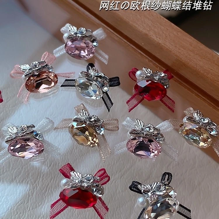 【欧根纱成品堆钻】欧根纱蝴蝶结鸽子蛋成品堆堆钻轻奢高级美甲