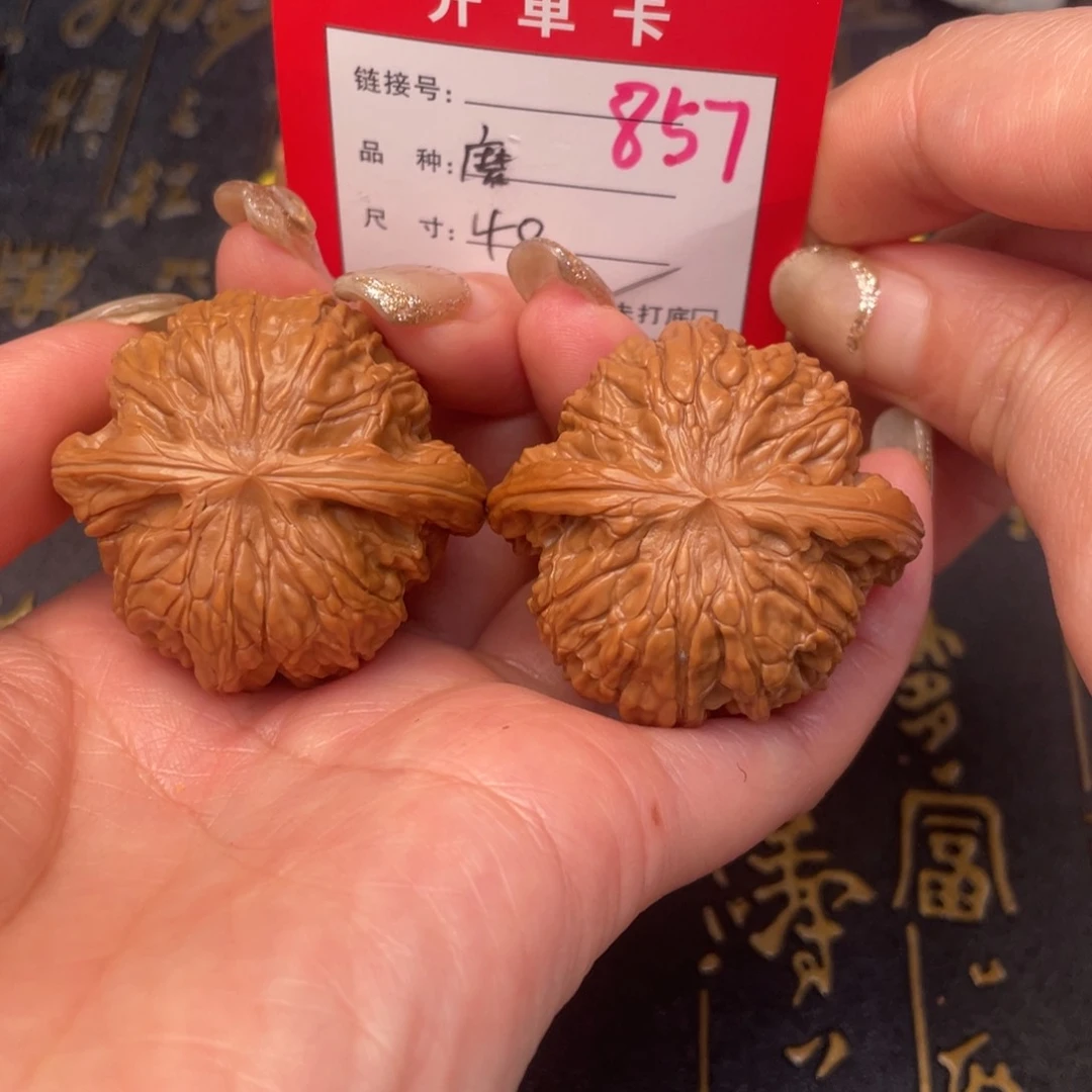桃核吊坠文，文，文笔