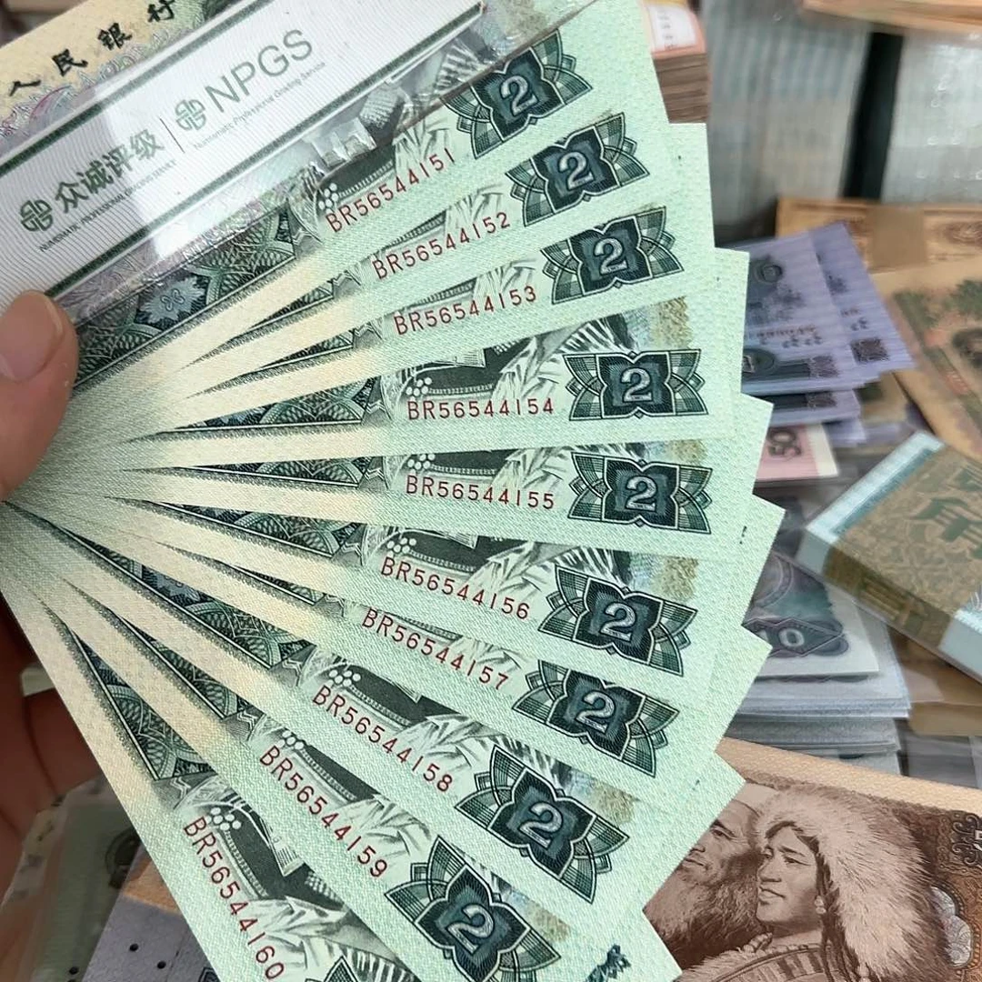 802关门冠标十连号……