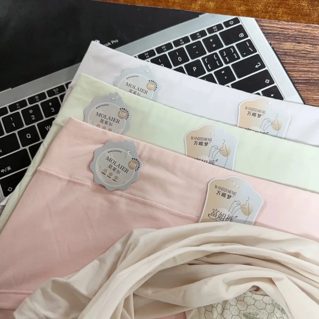 大码胖妹妹莫代尔棉抗菌底档短裤100～300斤可穿