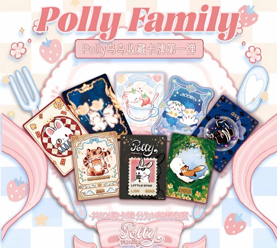 【叠叠/o6】Polly鸟鸟收藏卡牌第一弹卡牌盲盒代拆