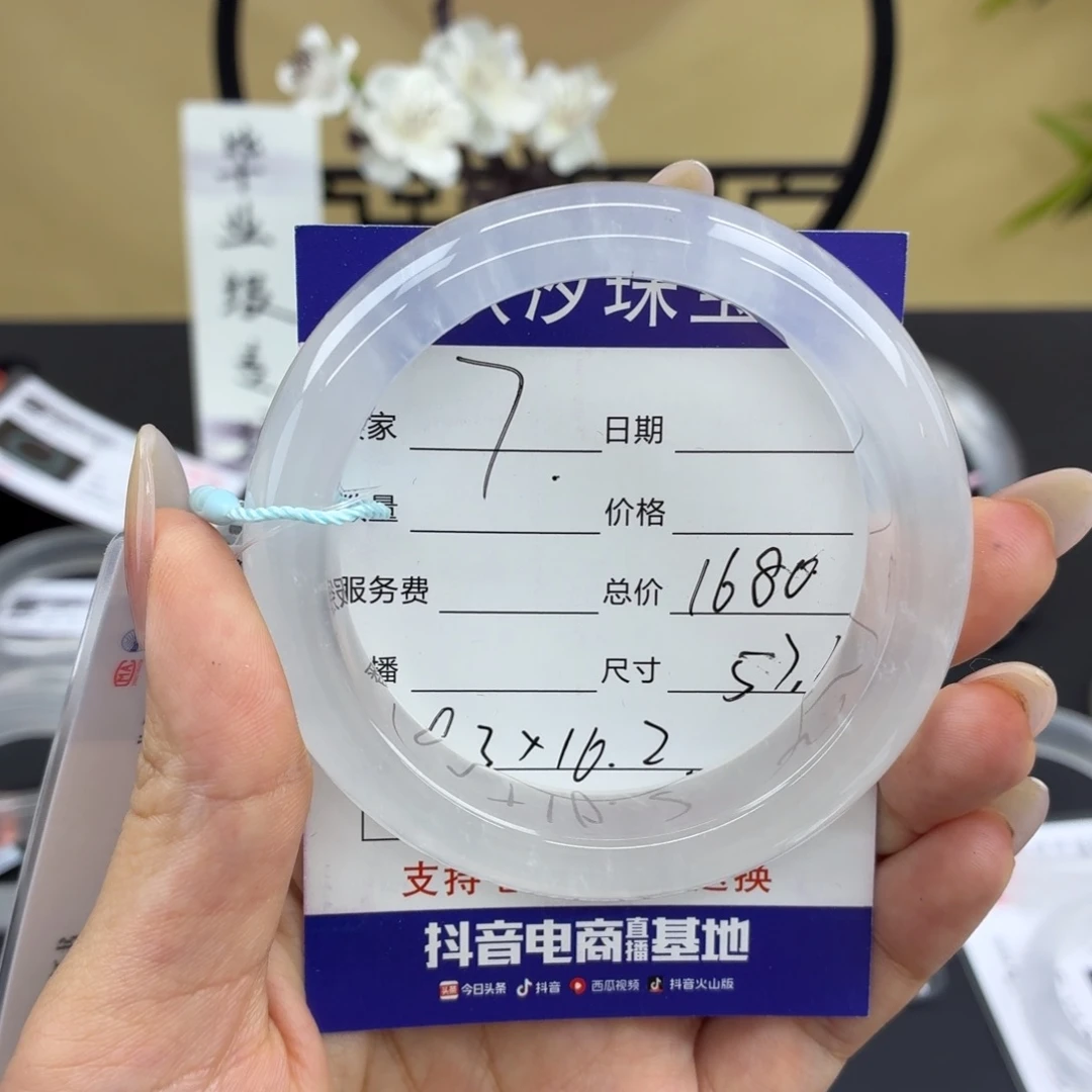 江***雪未镶嵌手镯石英质玉
