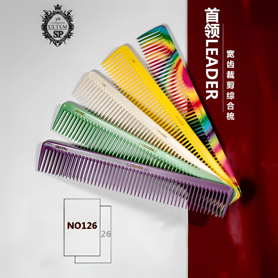 日本正品首领理发梳密齿裁剪梳126理发店美发理发梳子发型师男发