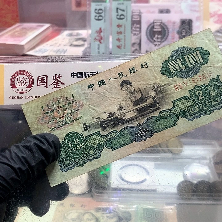 尾八无四七一张原票