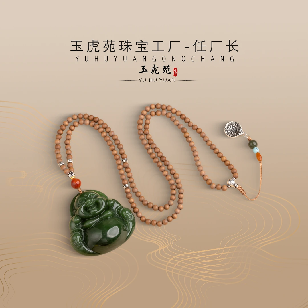 【任厂长】和田玉碧玉佛公配檀香链DIY吊坠（MEA1169）多样性发其一