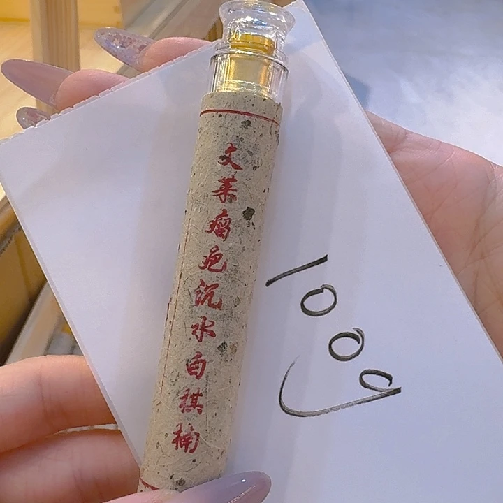 玲珑香阁闪购专用链接