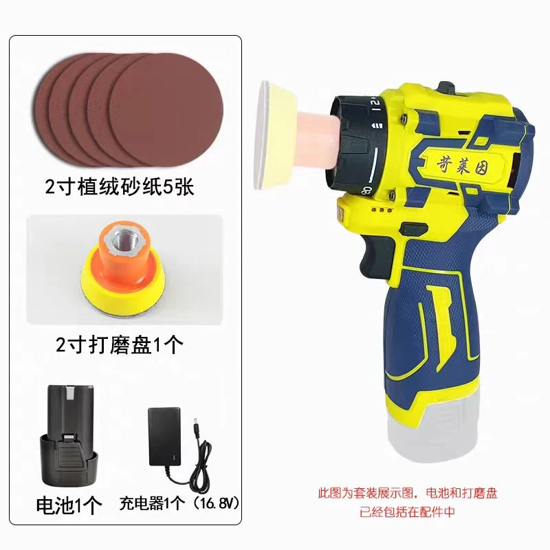 晓修晓补家具维修多用途打磨抛光机配件【紧密粘贴、牢固】