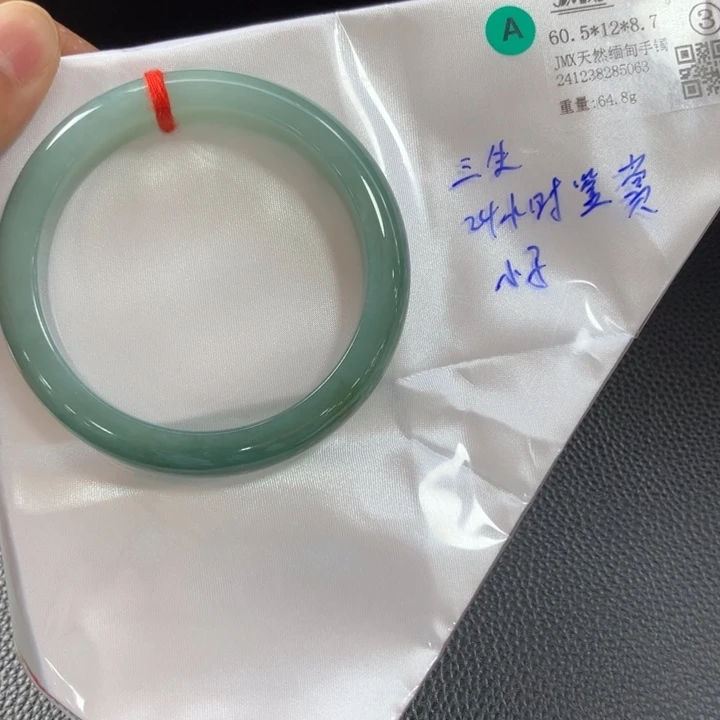 翡翠手镯未镶嵌躲*生缅甸天然翡翠手镯