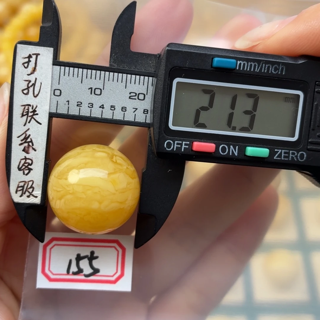 蜜蜡未镶嵌裸石蜜蜡