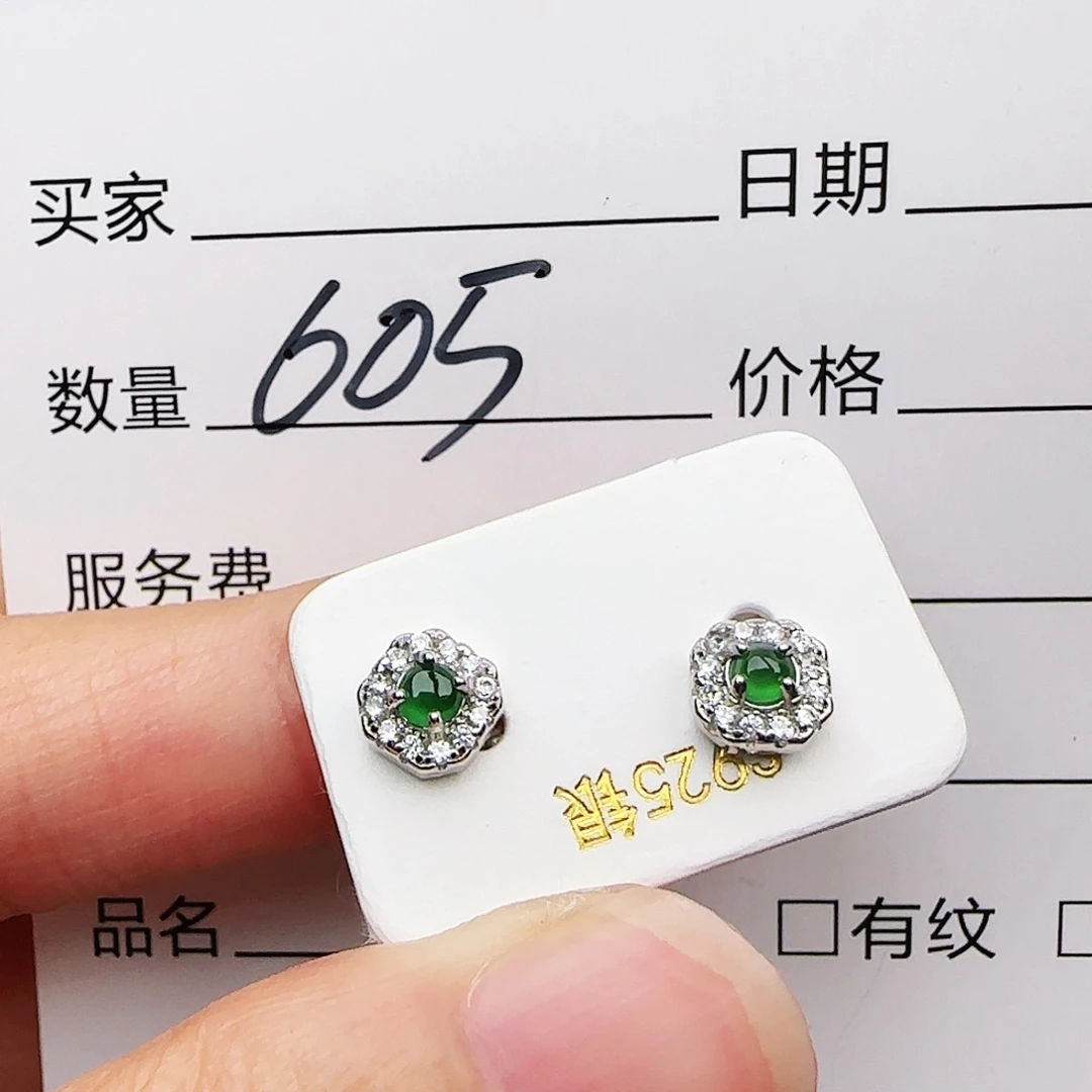 银S925镶嵌戒指翡翠戒指