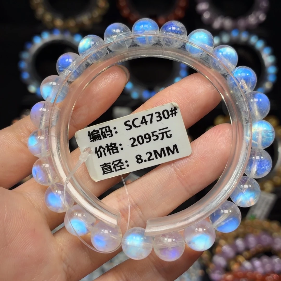 月光石手链未镶嵌SC4730#8.2mm