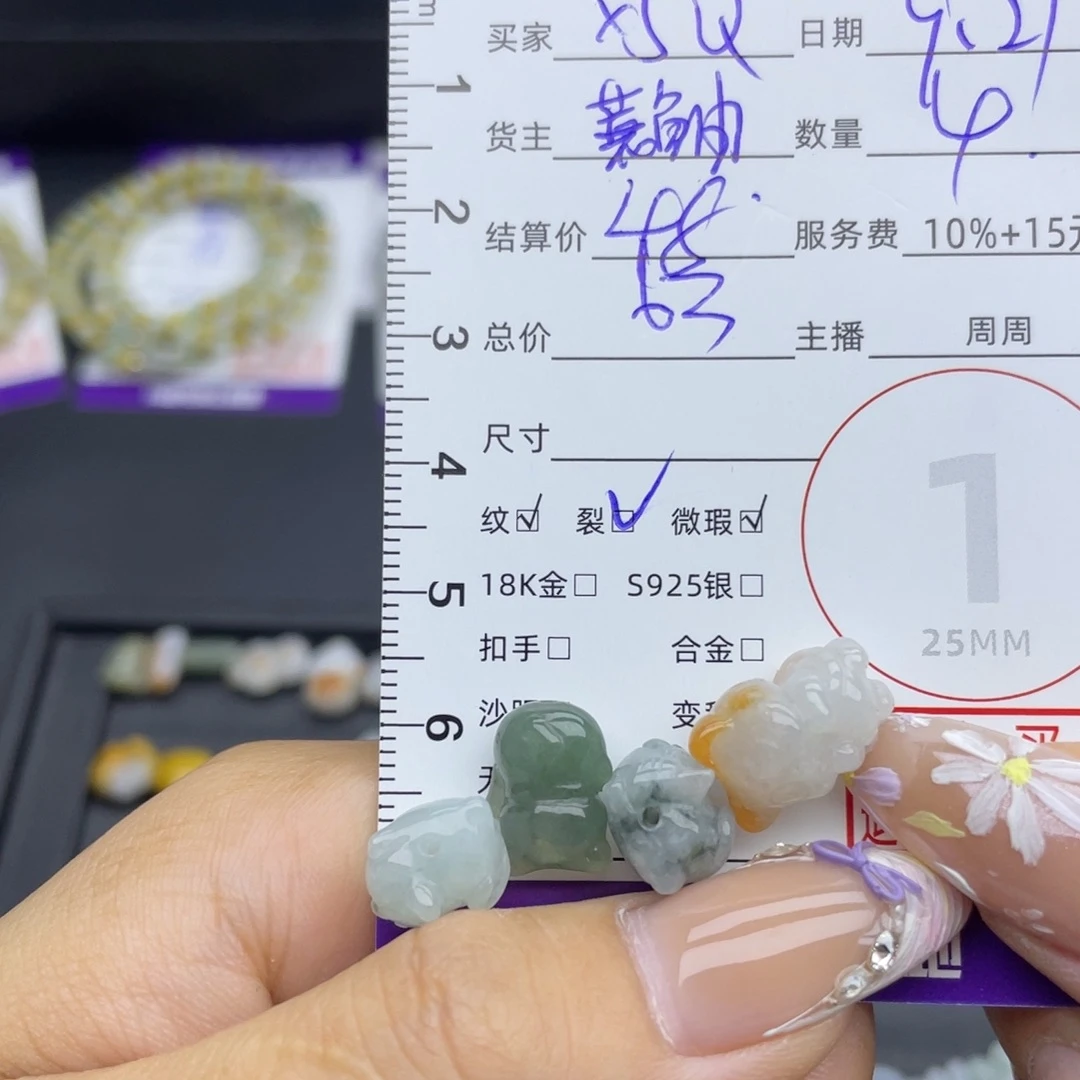 X***Q翡翠未镶嵌颈饰吊坠