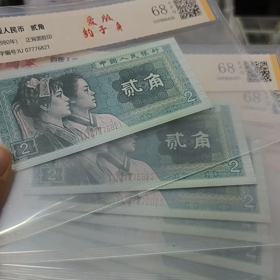 80022版中间豹子号标准十连一组