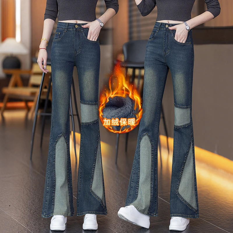 2025秋冬加绒加厚钉珠修身弹力马蹄撞色高腰显瘦修身微喇叭牛仔裤