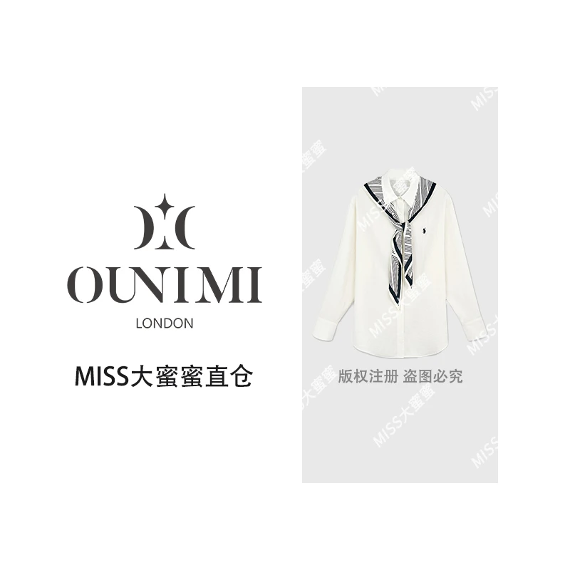 欧倪蜜 OUNIMI【秋日织语】优雅都市通勤风百搭设计感衬衫353026