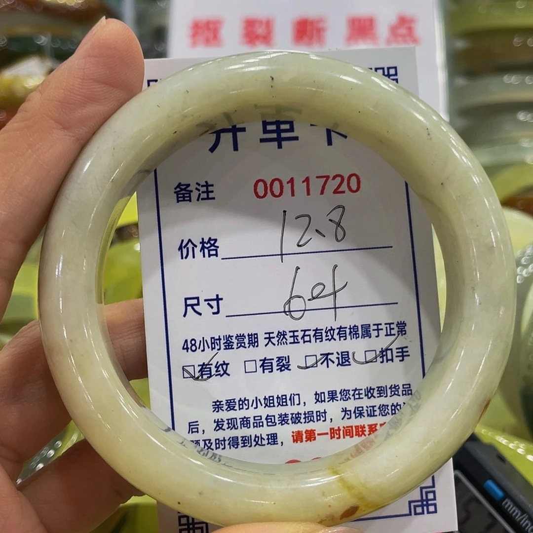 未镶嵌蛇纹石玉手镯