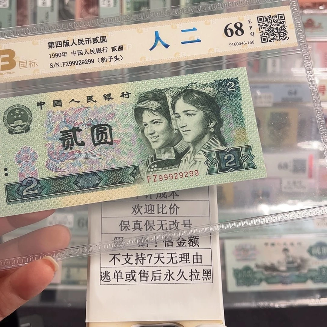 纸902数二99929299