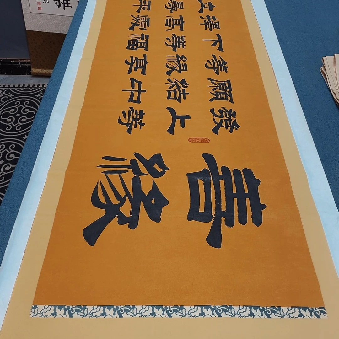 书法宣纸承诺纯手绘