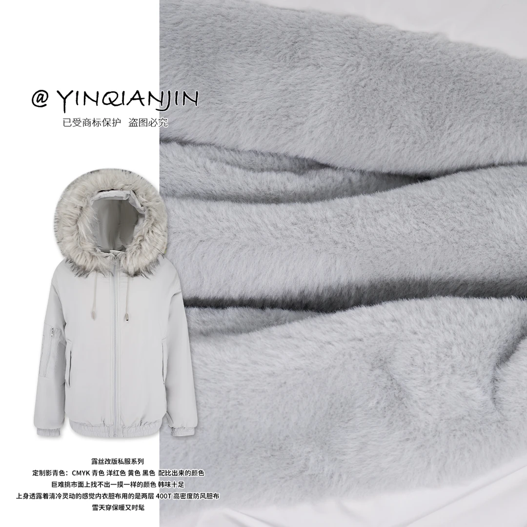 *尹千金*【氧气韩女】自留露思同款定制调染影青色保暖棉服M245035