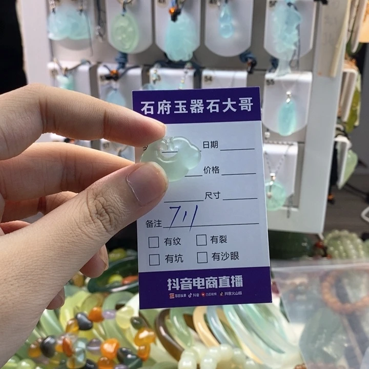 未镶嵌蛇纹石玉颈饰