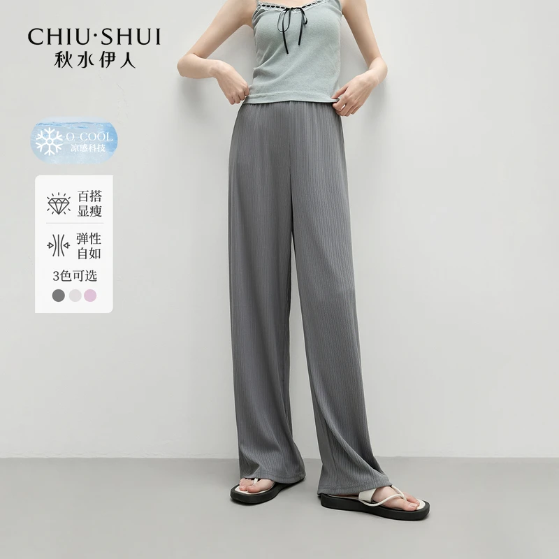 【奥莱】秋水伊人螺纹休闲裤2025年夏季新款女通勤慵懒长裤625202C0