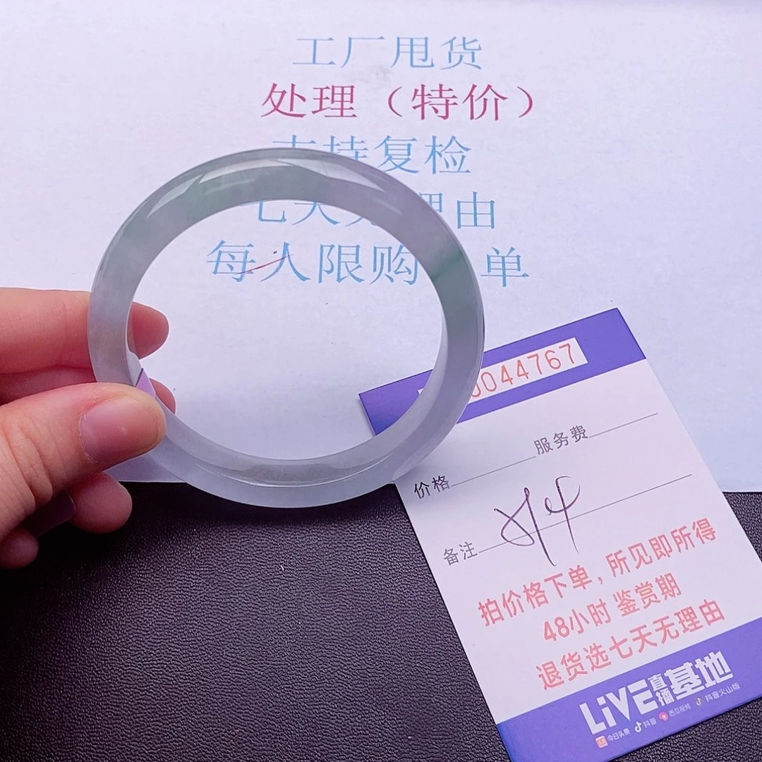 拍下实物为准0000000