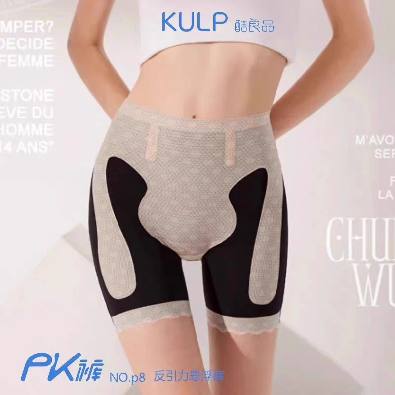 【合肥欢欢】“悬浮裤”中高腰无痕平角收腹提臀防走光安全裤内裤女P8