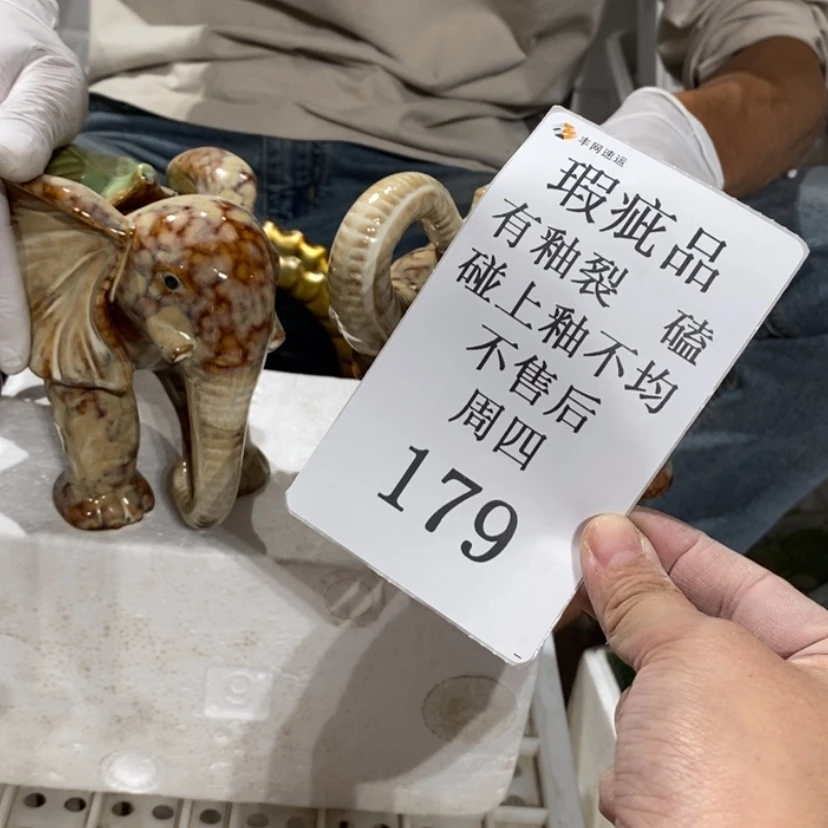 【闪购商品】摆件桃*。陶瓷摆件瑕疵特卖