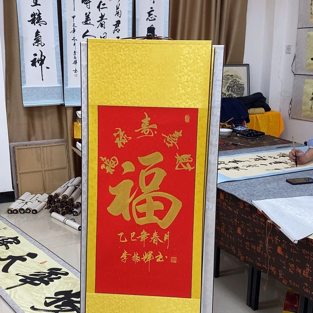 书法书法作品参加