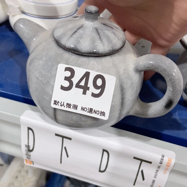茶具微瑕，介意勿拍