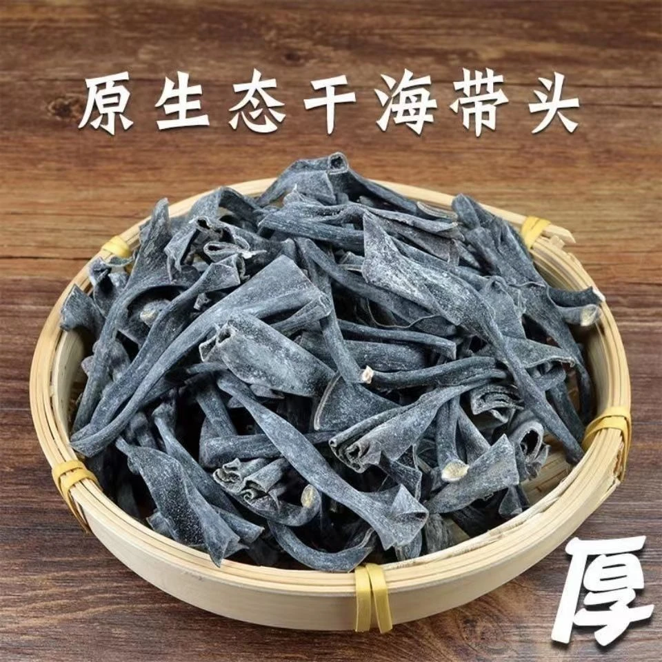 福建现货速发短叶海带头口感软糯新鲜日晒宽头无沙的短海带头干货