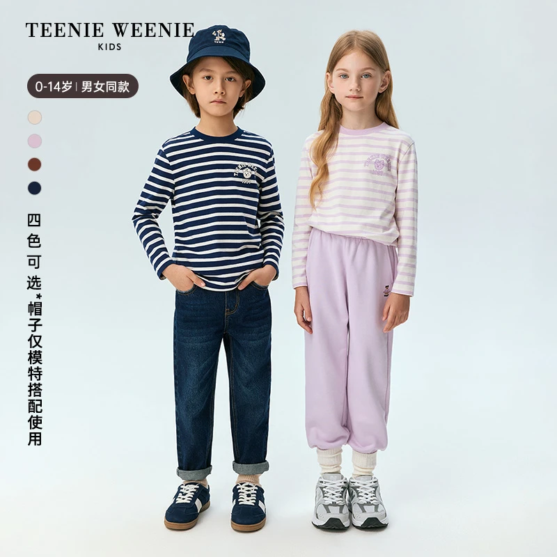 TeenieWeenieKids24年男女童条纹长袖基础全棉打底衫TKLA248C72H